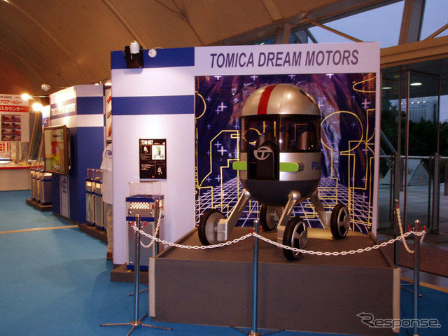 【東京モーターショー05】トミカ35周年