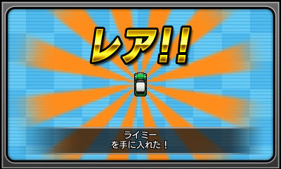 ガチャのパーツでマシンをカスタマイズ!『ガチャレーシング』3DSに登場 ― 懐かしの見下ろし型レースゲーム
