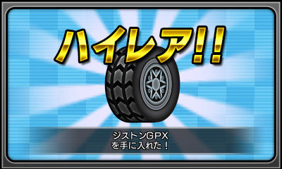 ガチャのパーツでマシンをカスタマイズ!『ガチャレーシング』3DSに登場 ― 懐かしの見下ろし型レースゲーム