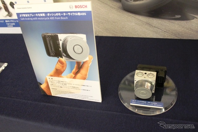 ボッシュモーターサイクル用ABS