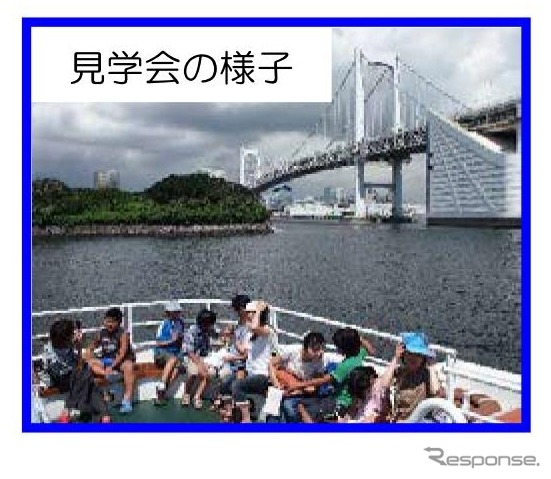 見学会の様子