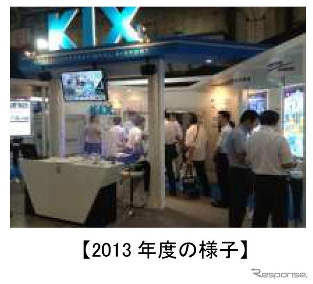 関西国際空港 2013 年度の様子