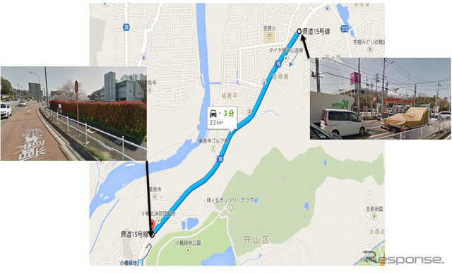 公道実験の予定コース