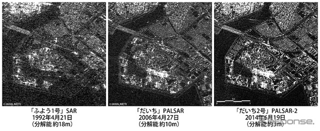 陸域観測技術衛星2号「だいち2号」(ALOS-2)の初画像取得(出典:JAXA)