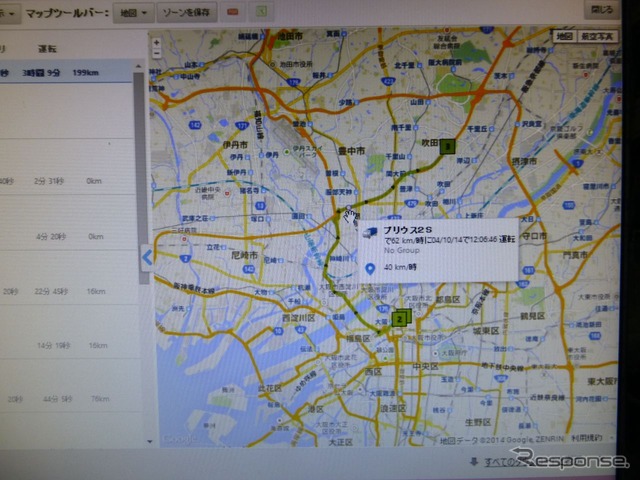 走行軌跡で速度をポップアップ表示