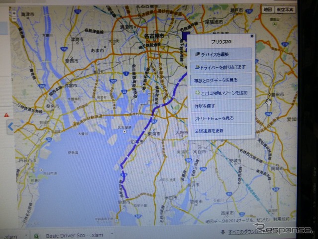 車両軌跡画面