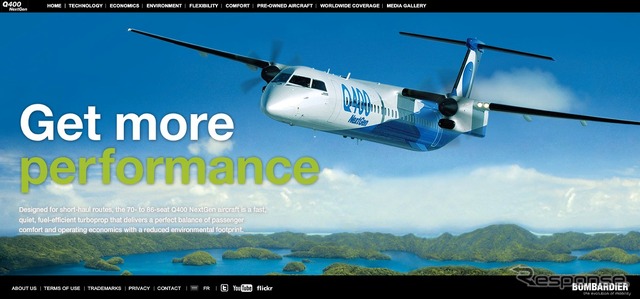 Q400 NextGen公式ウェブサイト
