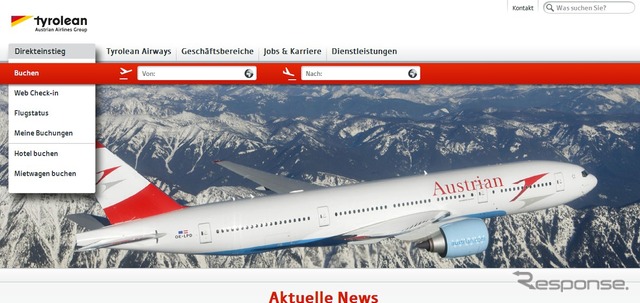 チロリアン航空公式ウェブサイト