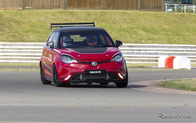 MG3トロフィー・チャンピオンシップ・コンセプト