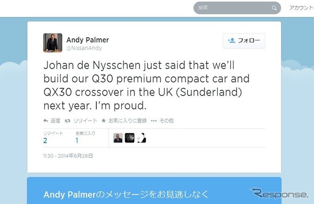 インフィニティQX30の存在を明かした日産自動車のアンディ・パーマー副社長のTwitterページ