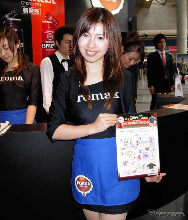 【東京モーターショー05】キャンペーン嬢のいないコーヒーなんて…