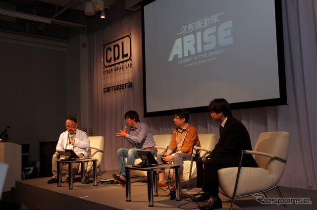 第1部は、「攻殻機動隊ARISE」を手掛けたスタッフと共に、近未来のサイバーナビを考えたトークセッション