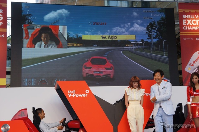 昭和シェル『Shell V-Power』PR発表会