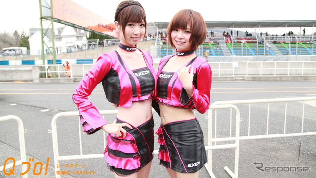 EXEDY レーシングガール