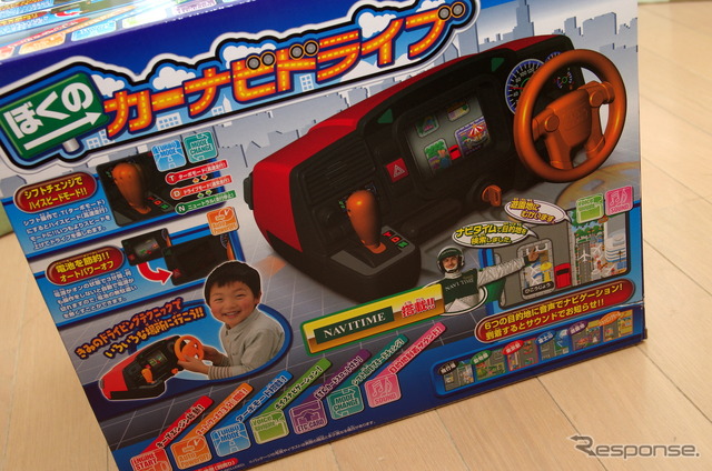 パッケージ。いかにもいろいろな機能が付いていそうで期待を抱かせる