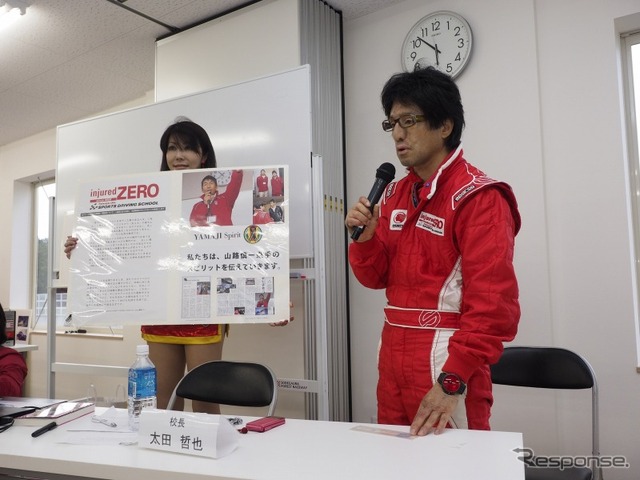 5月26日に亡くなられた山路慎一選手について話す太田校長