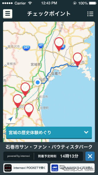 ポークラン用アプリ