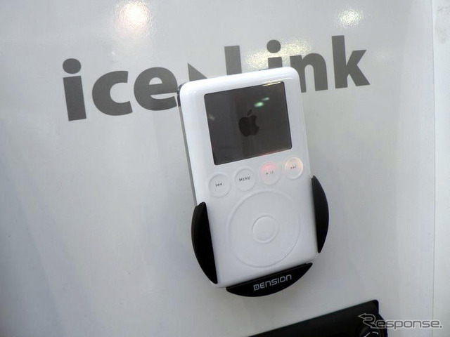 【Macエキスポ05】iPodをカーオーディオで使う ice>Link