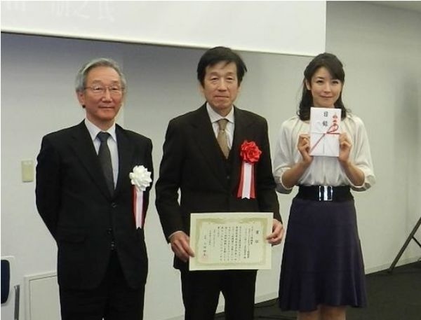 「ツール・ド・三陸~サイクリングチャレンジ 2013~ in りくぜんたかた・おおふなと」が3月3日に東京都港区のスタジアムプレイス青山で行われた第2回スポーツ振興賞で表彰された