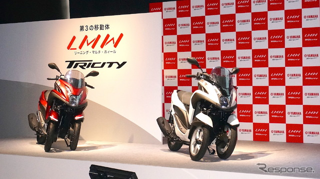 ヤマハ トリシティ MW125