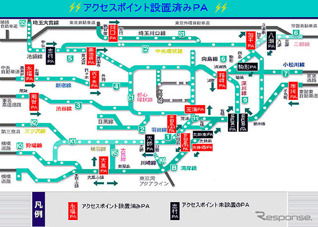 首都高PAでの公衆無線LANが拡充