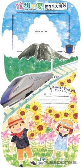 台紙を開いた状態のイメージ。写真をセットできるようになっている。