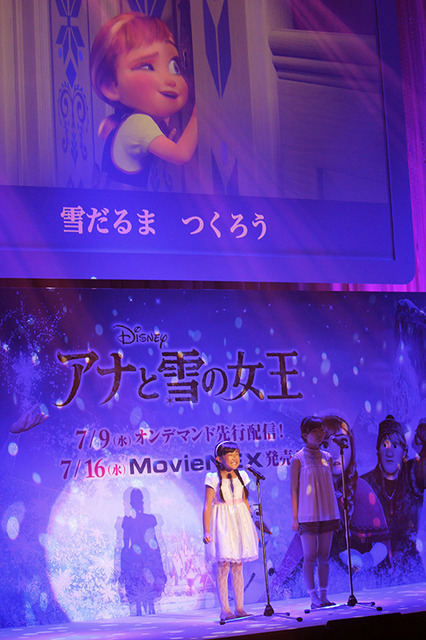 『アナと雪の女王』MovieNEX発売イベント