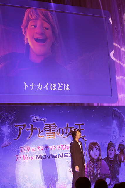 『アナと雪の女王』MovieNEX発売イベント