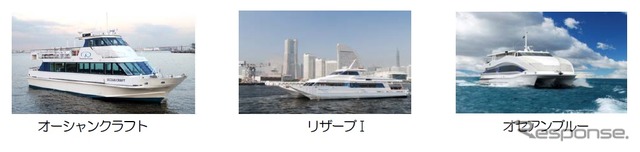 日本空港ビルディングの船舶子会社KMCが横浜みなとみらい～お台場海浜公園間の定期航路を運航