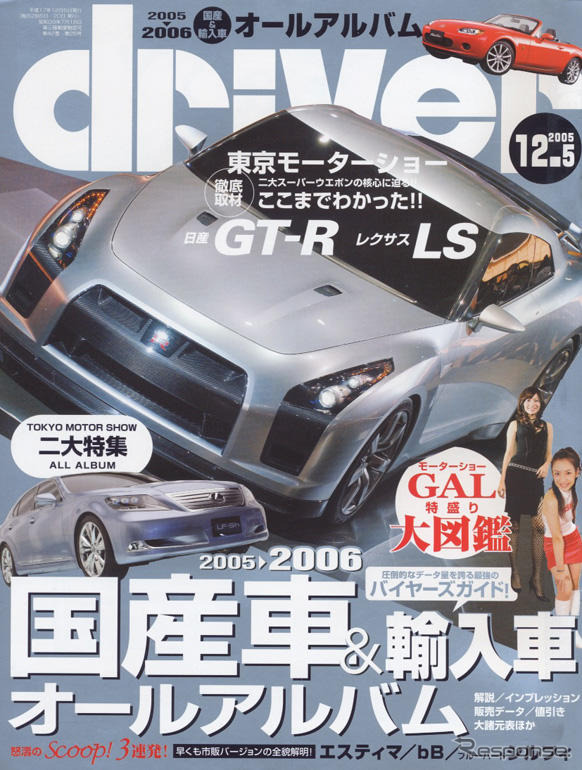 『bB』がショーモデルのまま出てくるぞ。