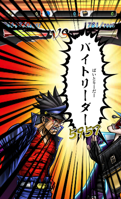 文字構成によって攻撃力が変化する、しりとりパズル『口先番長』Android版が配信