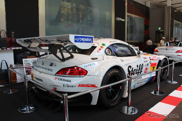 BMW Sports Trophy Team Studie Z4 GT3