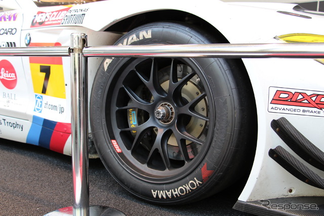 BMW Sports Trophy Team Studie Z4 GT3