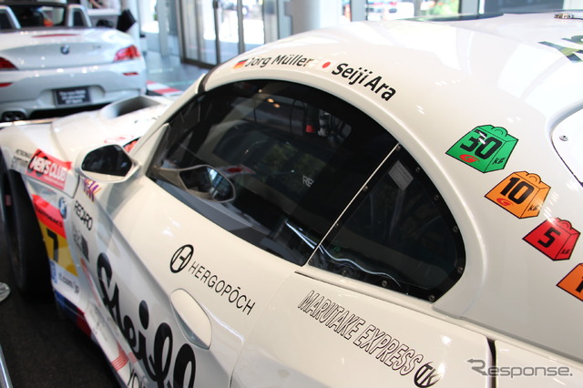 BMW Sports Trophy Team Studie Z4 GT3