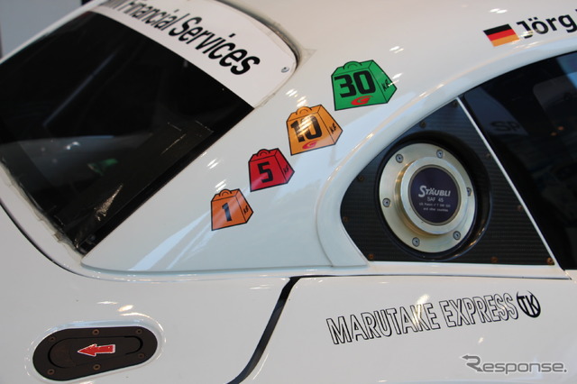 BMW Sports Trophy Team Studie Z4 GT3