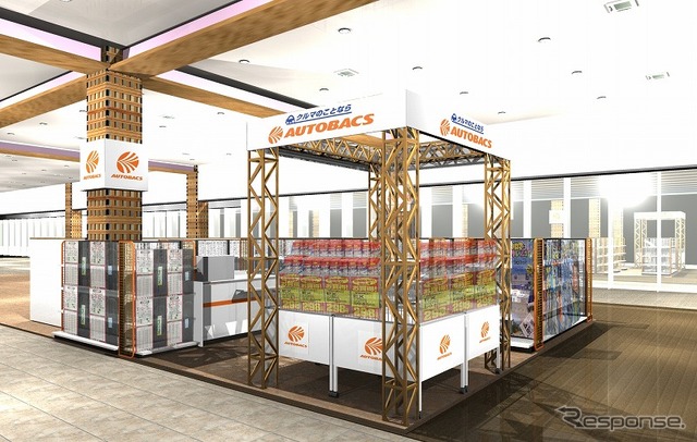 オートバックス Pasar 三芳（上り）店
