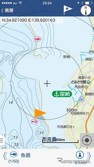 海釣りマップアプリ「海釣図（かいちょうず）」