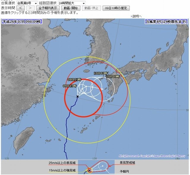 台風の進路