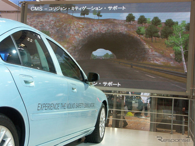 【東京モーターショー05】実車の挙動を通じて安全運転を学ぶ…ボルボ