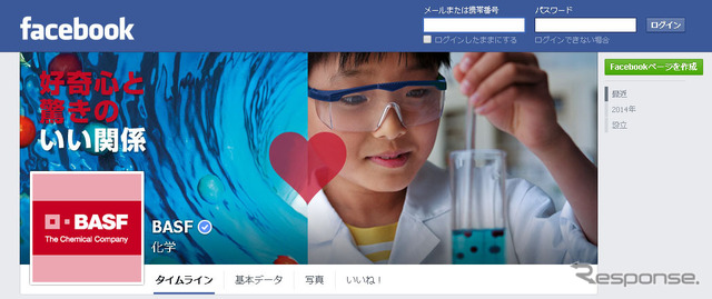 BASFジャパン・Facebook