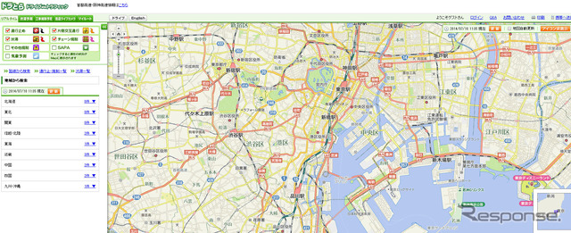 道路交通情報サイト 「ドラとら」