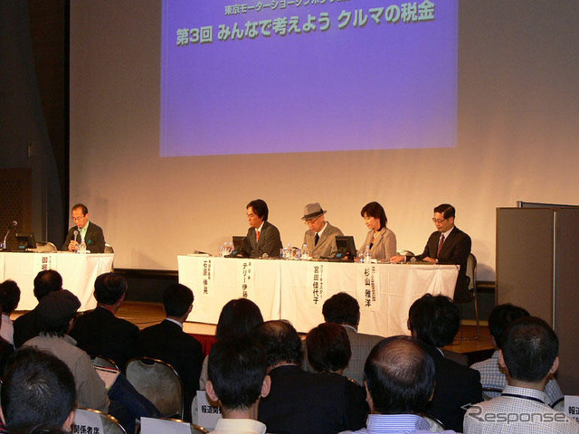 【東京モーターショー05】クルマの税金、89%の人が「高すぎる」