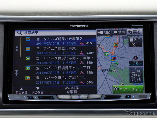 駐車場の満空情報も確認できる