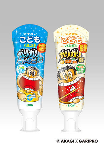 「ライオンこども ハミガキ ガリガリ君ソーダ香味」(左)と「同 梨香味」