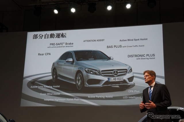 メルセデスベンツ Cクラス 新型発表