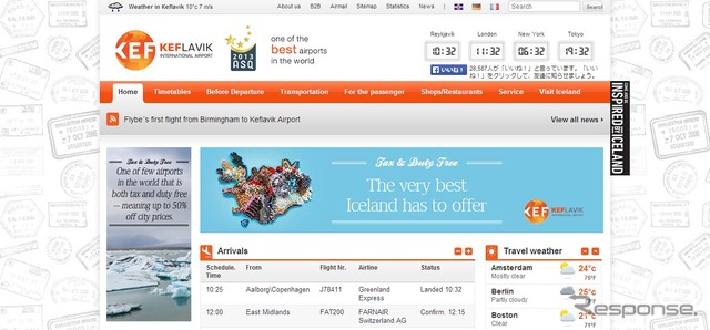 ケプラヴィーク国際空港公式ウェブサイト