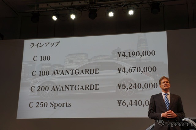 メルセデスベンツ Cクラス 発表会