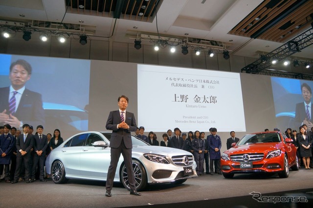 メルセデスベンツ新型Cクラス発表会