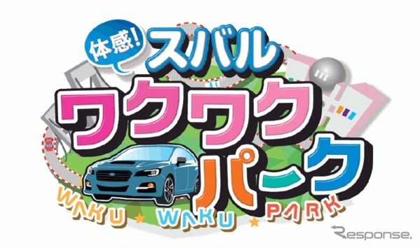 お台場新大陸2014