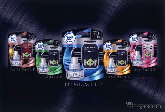 P&G・ファブリーズ プレミアムクリップ